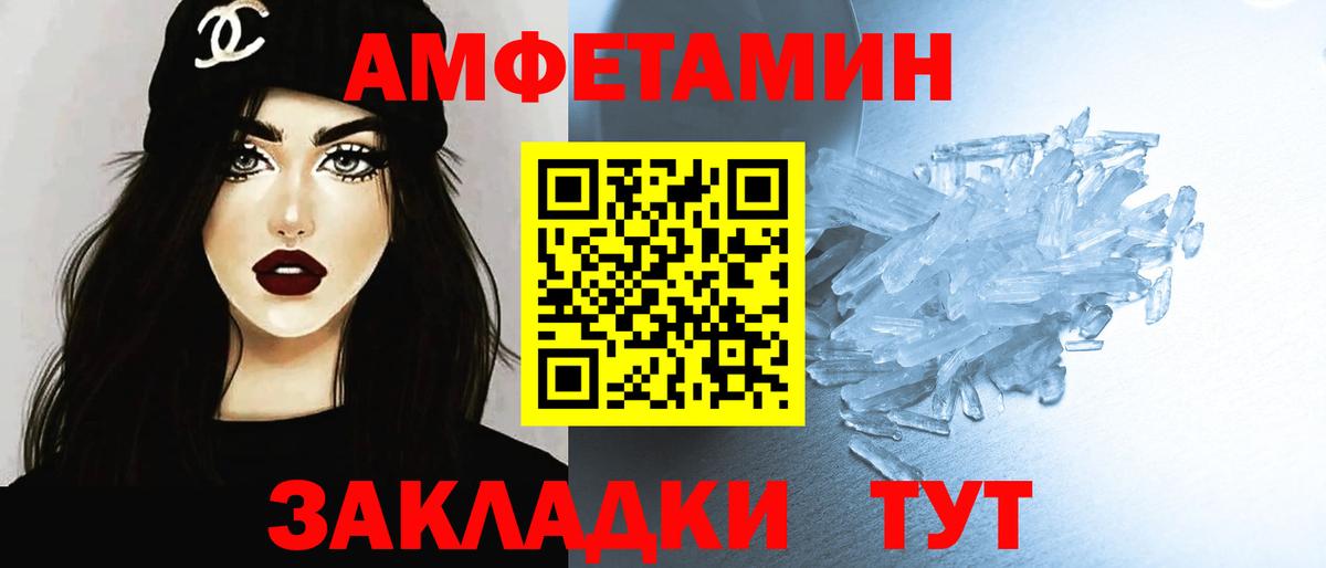 МЕТАМФЕТАМИН Methamphetamine  МЕТАМФЕТАМИН Methamphetamine  Вход с VPN  Отрадный 