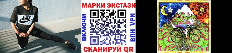 Наркотические марки 1500мкг  мега онион  Отрадный 