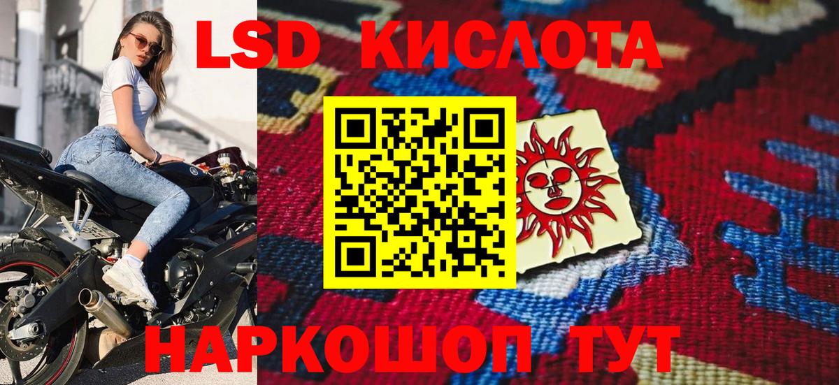 Наркотические марки  Вход с VPN  Отрадный  Марки N-bome 1,8мг 